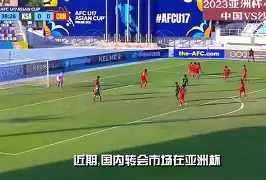 开云APP-赛地聚焦——中超转会期热度飙升；亚特兰大绝杀压哨；更衣室稳定；资深球员宣示担当的简单介绍