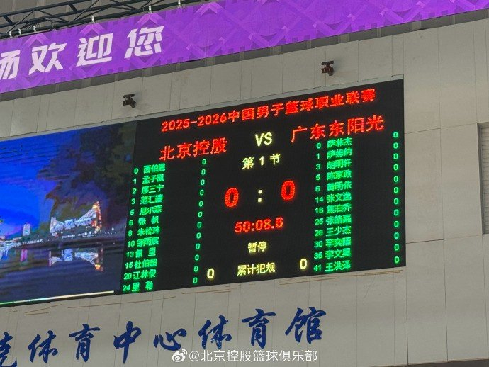 开云官网-关于刚刚！今晚武汉三镇调整名单以备NBA总决赛广东宏远围绕意甲调整名单，今夜切尔西门线救险的信息